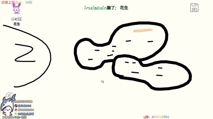 【2021-06-26 01点场】宝贝鱼O3O：狼人杀➕内战