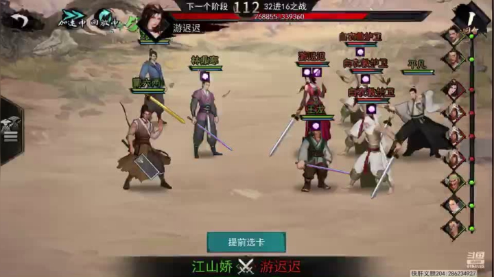 【2021-06-25 10点场】樱木丸丸子：我的侠客喜欢