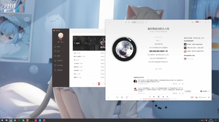 【2021-06-26 20点场】地表最强狸仔仔哟：专业声优在线唱歌！