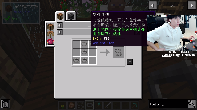 [zhan]粘