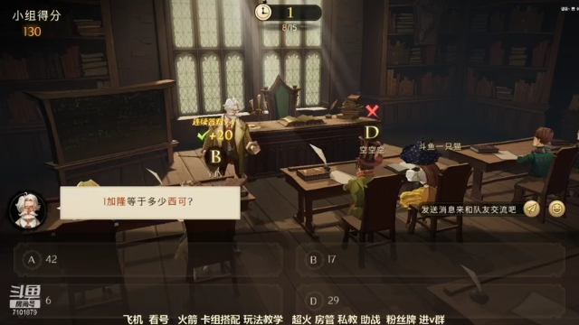 【2021-06-24 09点场】一只猫罢了：世界第一 哈利波特魔法觉醒~~~