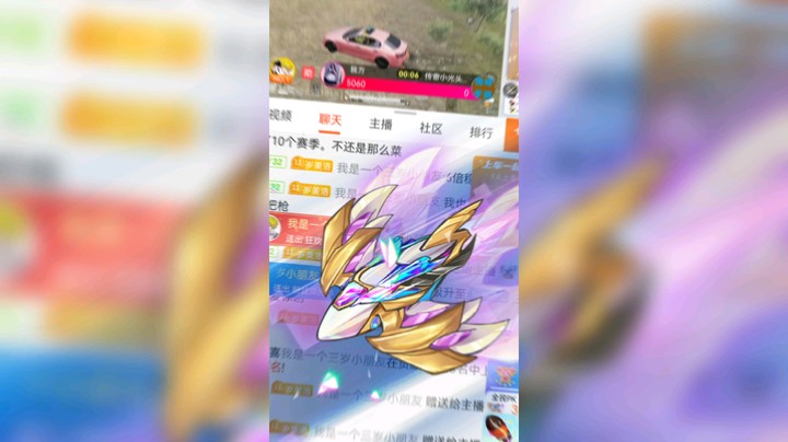 冉山炮发布了一个斗鱼视频2021-06-26