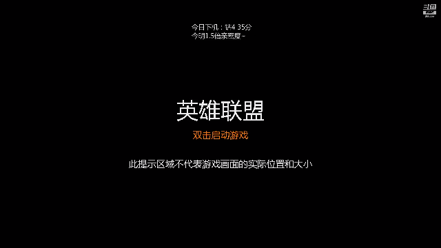 【英雄联盟】萌面酥的精彩时刻 20210626 19点场