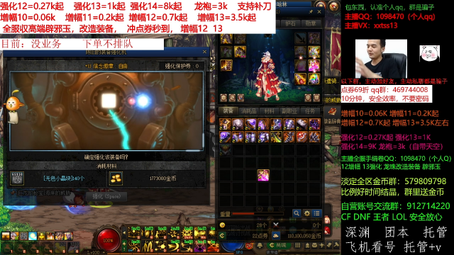 【DNF】今日不服的精彩时刻 20210626 00点场