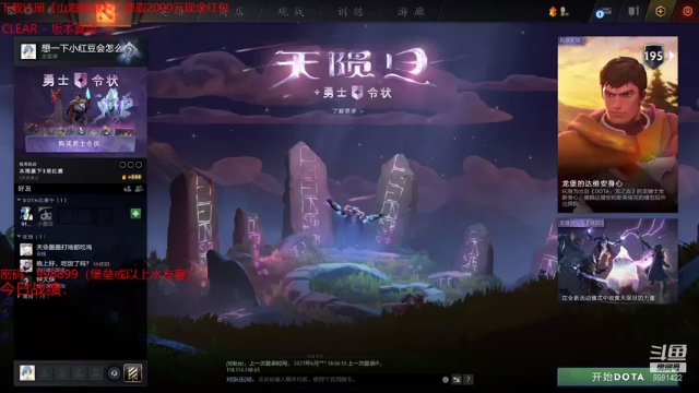 【2021-06-26 15点场】小红豆阿：周末快乐！！！！