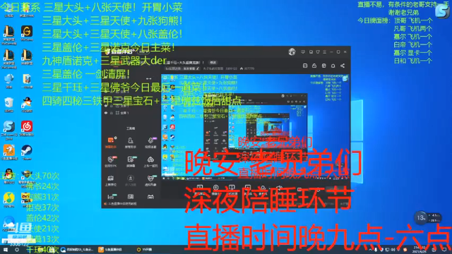 【2021-06-25 21点场】丸子头的文哥哥：三星千珏+大头超爽龙族！！