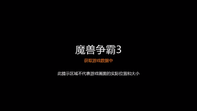 【2021-06-26 16点场】雪尊大人：官方平台：三国传，单7777777777