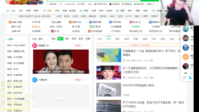 【2021-06-25 18点场】吹得神丶丶丶：补下直播时长！！！