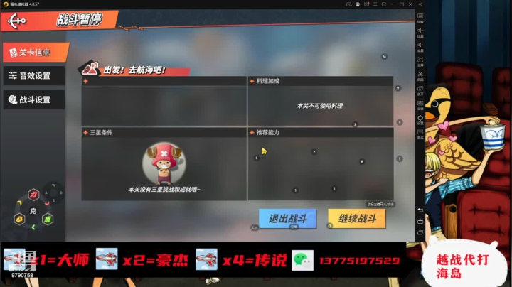【2021-06-21 22点场】阿彬丶D：竞技场上传说