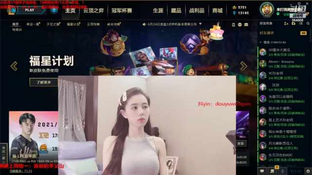 【2021-06-25 21点场】小酒窝翁馨：时刻要乐观开心，，，，