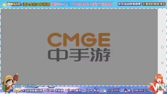 【2021-06-25 15点场】酒九冬：s1首位百星 格斗大赛冠军。