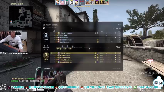 【2021-06-26 11点场】CSGO馒头：希望所有家人们都健康快乐