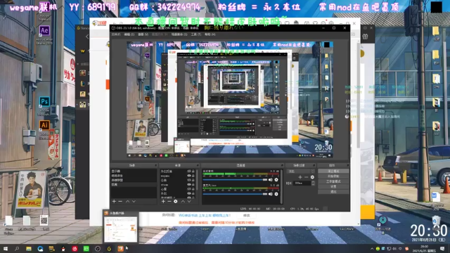 【2021-06-25 20点场】暴躁的提莫大魔王：WG神话书说  上车上车  都给我上车！