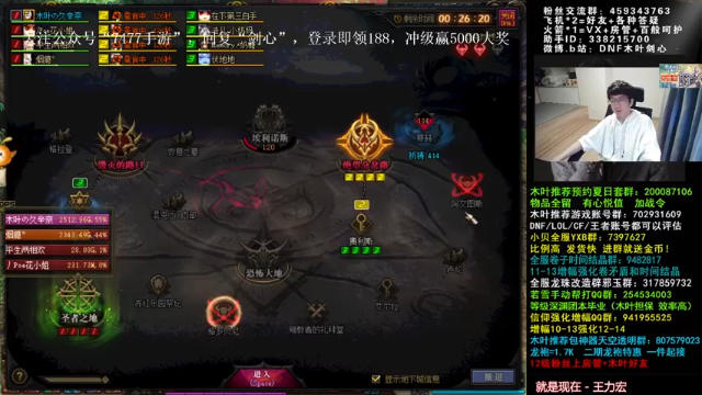 【2021-06-26 06点场】DNF木叶剑心：木叶:  又到周六爆肝时 周五随便玩玩