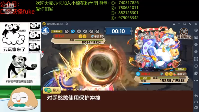 【2021-06-26 21点场】失眠君灬灬：玩玩新版本。 4507627