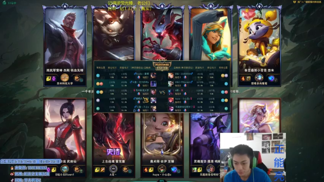 辅助盲开对面中单 ，帮助团队轻松拿下，爽歪歪