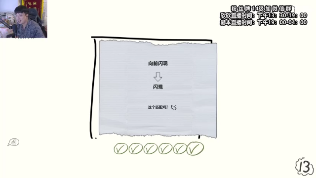 【2021-06-25 01点场】直播间最发抛的欣欣：赫本：这个男主播真好看