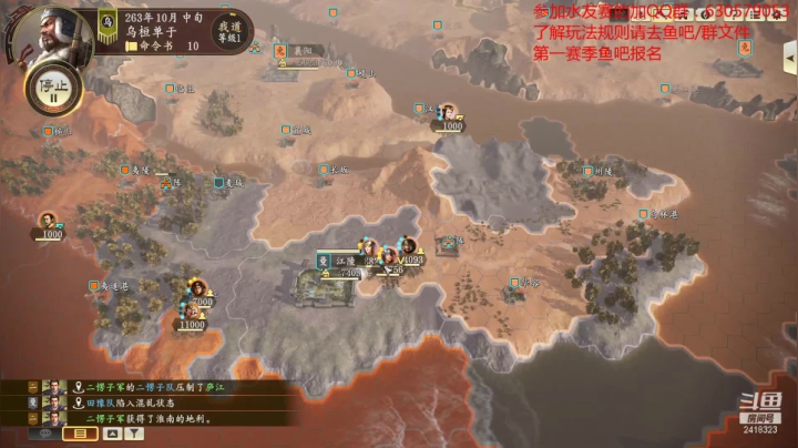 【2021-06-26 15点场】兰色星空123：三国志14水友第一赛季第八场中