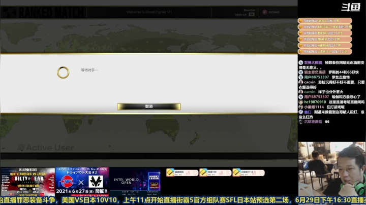 【2021-06-25 22点场】边哥BeenGor：9点左开始传火组织街霸5对抗赛