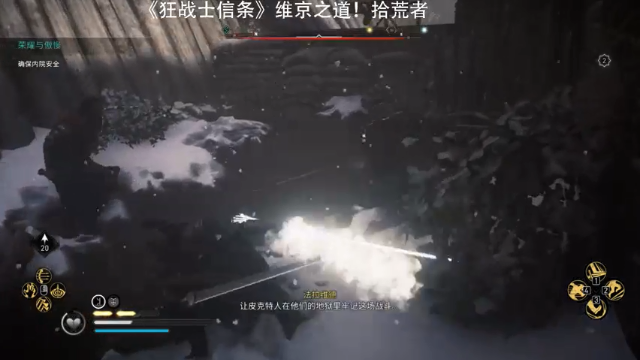 【2021-06-26 00点场】十五哒哒：维京之道！！！！