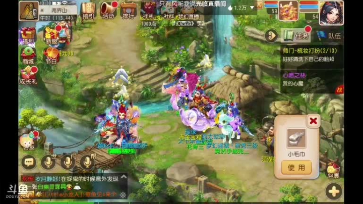 【2021-06-26 12点场】柏木啊：新区时乘六龙 冲！