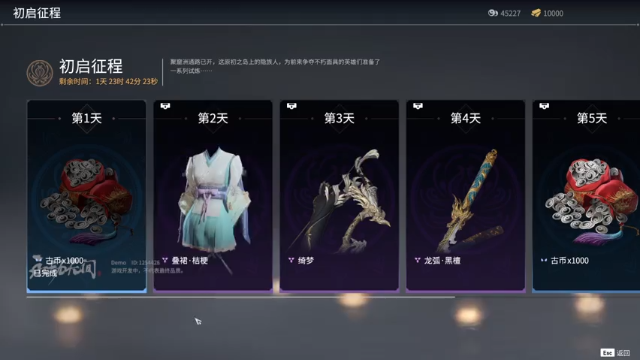 武侠吃鸡 孤胆英雄 伴你闯江湖 一起吧 在下去也 大杀四方