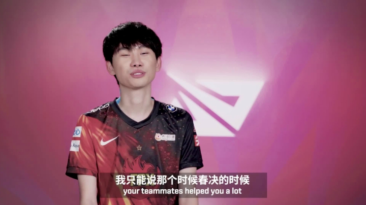 FPX vs RNG赛前采访