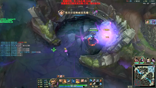 【2021-06-26 12点场】浪灯丶：浪灯：星矢吸蓝刀，版本强势玩法