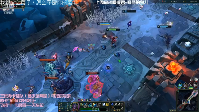 录播~