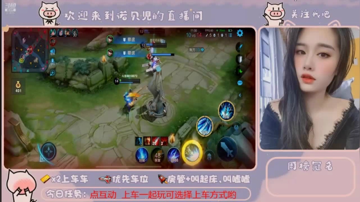 你以为塔底下就安全了嘛！
