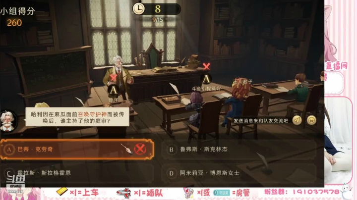 【2021-06-24 08点场】你的小提莫吖：养肝护肝中