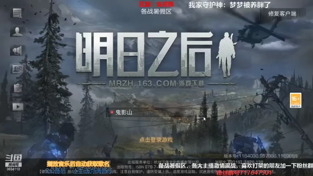 【2021-06-25 19点场】筱狐言：备战暑假区