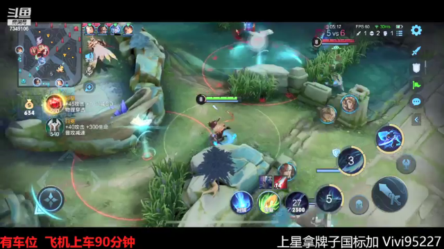 【2021-06-26 11点场】BOA全能哔：顶级射手上星一把不输！