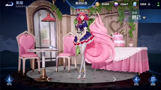 【2021-06-25 22点场】音七Simple：伽罗皮肤表演赛 1981932