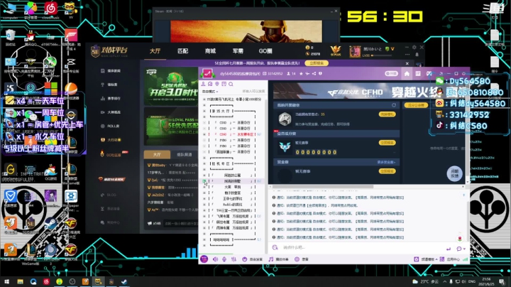 【2021-06-25 21点场】纠结丶丶丶丶丶：办卡上车打号~
