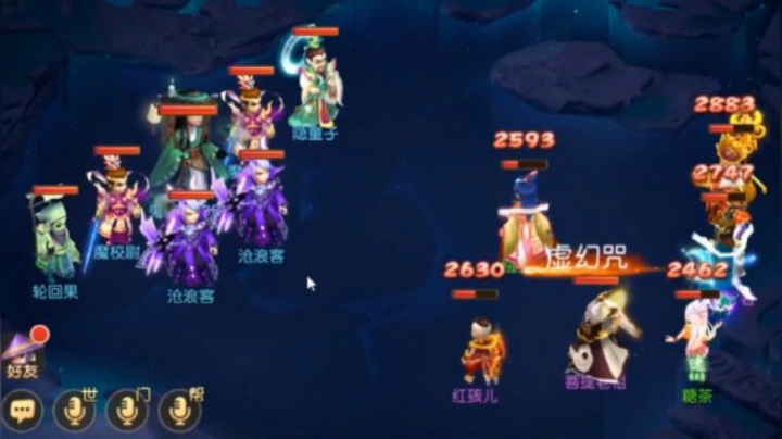 115秘境降妖