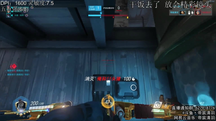 【2021-06-25 21点场】丶帝宸清羽：【清羽】这里只有半藏