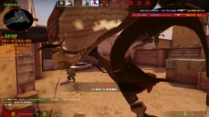 【2021-06-26 13点场】csgo沉默男孩：【沉默】随便开开车