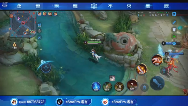 【2021-06-26 20点场】eStarPro诺言：新赛季王者冲