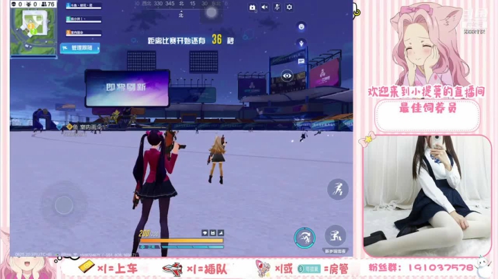 【2021-06-25 19点场】你的小提莫吖：心动机友快上车，恰大鸡