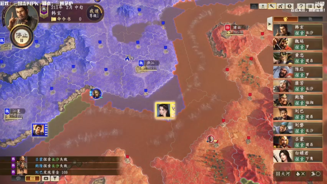 【2021-06-26 10点场】主播落雨：三国志14：赤壁之战-韩玄！