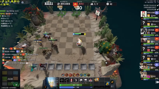 【2021-06-26 21点场】棋待诏3321：出来吧，BlackBOX