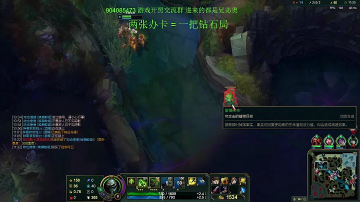 【2021-06-25 22点场】攻其不备出其不意：峡谷杀神大螃蟹（厄加特）
