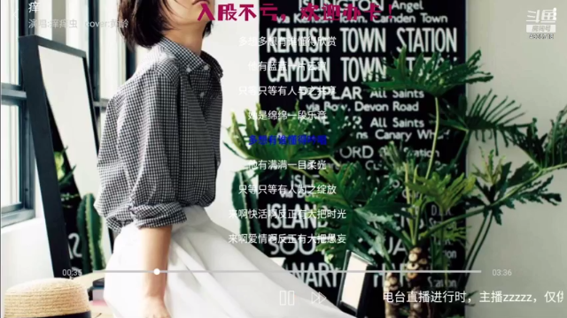 【2021-06-26 19点场】痒痒虫阿：痒痒虫：周末电台