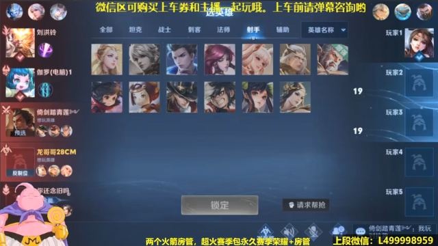 【2021-06-26 08点场】大魔王夏天天丶：全射手单排上王者，死不过三次