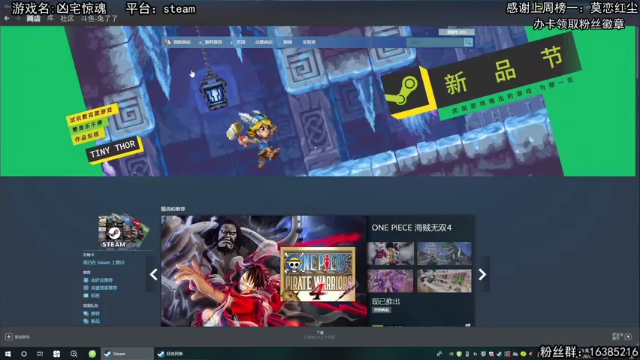 【2021-06-20 19点场】兔了了丶：steam新游试玩啦~~~