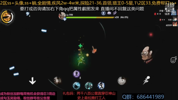 【2021-06-25 20点场】七忆鱼793：深渊~ 9577625