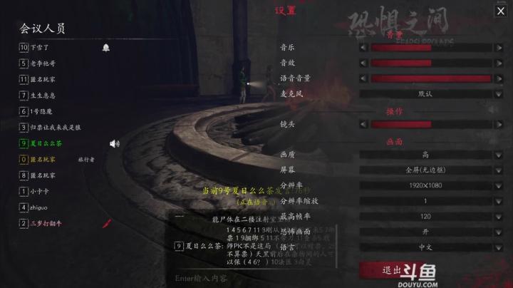 【2021-06-26 06点场】ice秋风：秋风：段位（折磨忍者）教学篇~