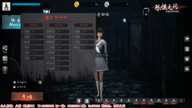 【2021-06-26 02点场】老田啦：【二哥】老田啦铁好人