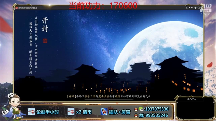 最后这招直接把对手送走，又赢了一把